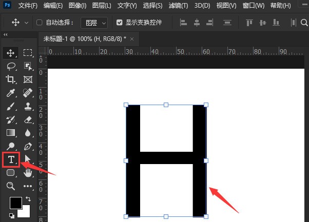 ps怎么设置字体前后交错_ps设置字体前后交错效果教程分享