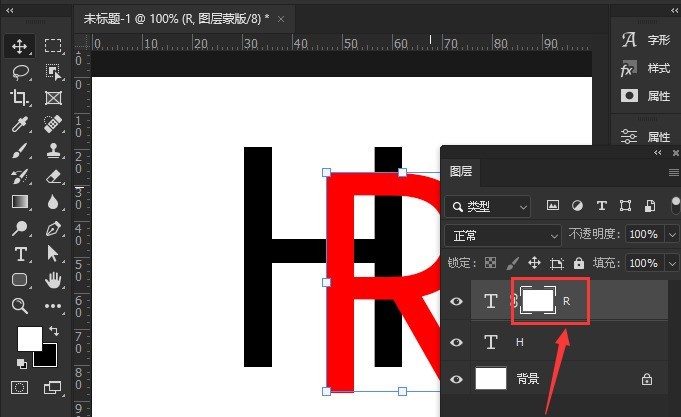 ps怎么设置字体前后交错_ps设置字体前后交错效果教程分享