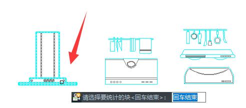 浩辰CAD看图王怎么统计数量 浩辰CAD看图王统计数量方法