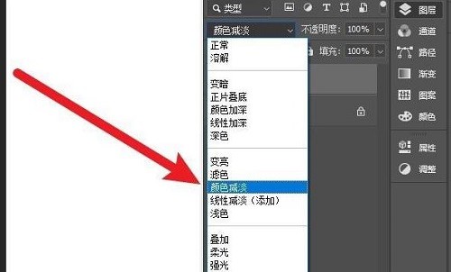 Adobe PhotoShop CS6怎么把图片变成线稿 Adobe PhotoShop CS6把图片变成线稿的方法