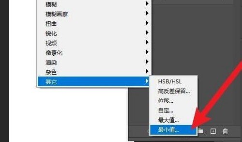 Adobe PhotoShop CS6怎么把图片变成线稿 Adobe PhotoShop CS6把图片变成线稿的方法