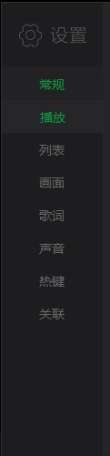 爱奇艺万能播放器怎么更改定位方案 爱奇艺万能播放器更改定位方案的方法