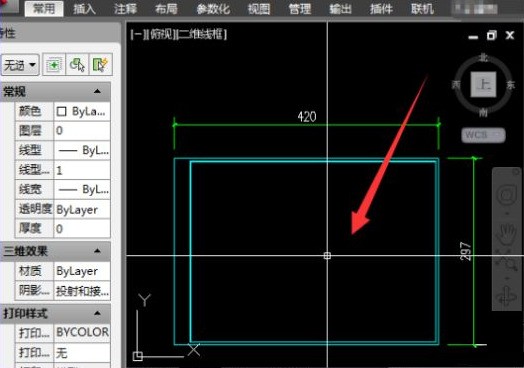AutoCAD 2007怎么套用图框_AutoCAD 2007套用图框的方法