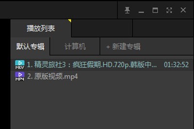 完美解码怎么设置同时打开多个文件_设置相似文件策略