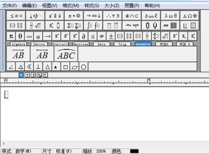MathType公式底部加箭头的详细方法