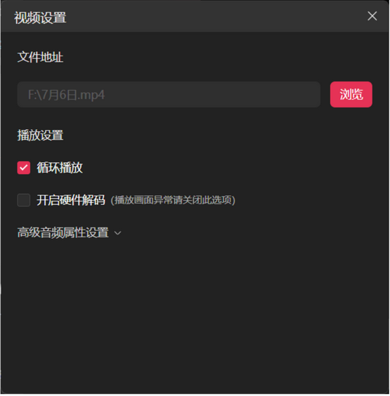 直播伴侣怎么添加音乐？-直播伴侣添加音乐教程
