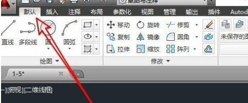 AutoCAD2014怎样设置透明度_AutoCAD2014设置透明度的方法