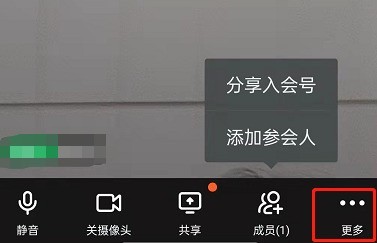 钉钉怎么设置视频美颜_钉钉视频会议开启美颜操作一览