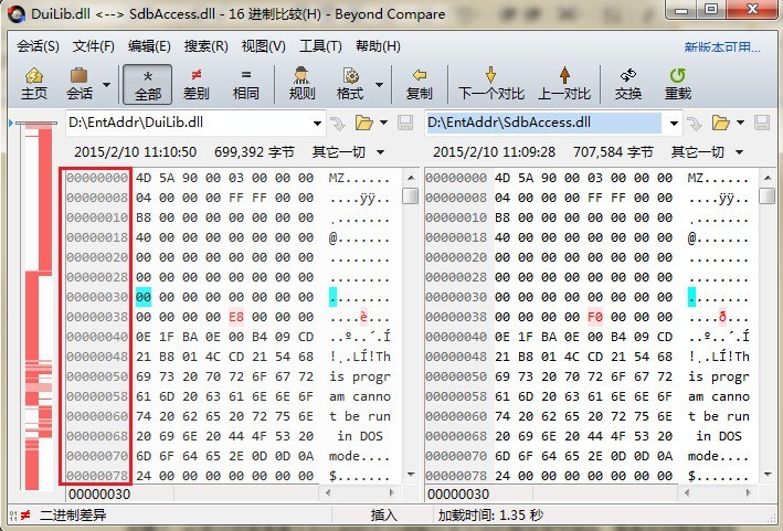 Beyond Compare比较会话时查看字节地址的操作方法