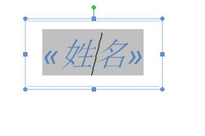 Word怎么制作桌卡_Word制作桌卡方法
