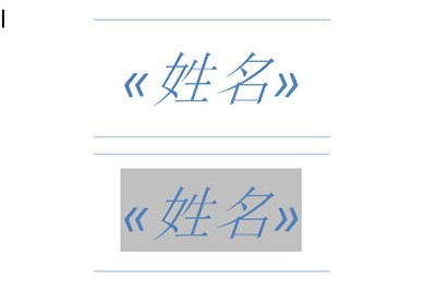Word怎么制作桌卡_Word制作桌卡方法