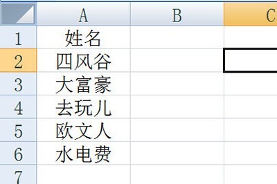 Word怎么制作桌卡_Word制作桌卡方法