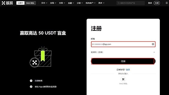 一文搞清楚USDT永续合约可以长期持有吗？