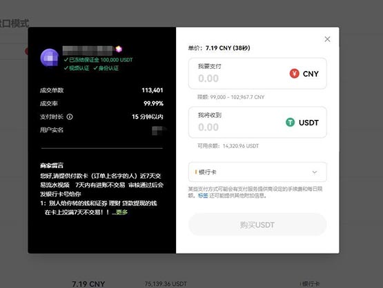 一文搞清楚USDT永续合约可以长期持有吗？