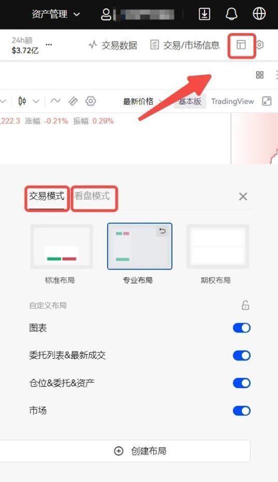 一文搞清楚USDT永续合约可以长期持有吗？