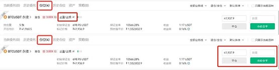 一文搞清楚USDT永续合约可以长期持有吗？