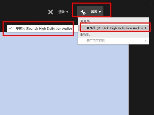ppt怎么录制视频和声音_ppt录制视频和声音教程