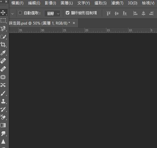 photoshop设计小兔子360旋转的gif动画的详细步骤