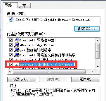 Steam出现错误代码105怎么办