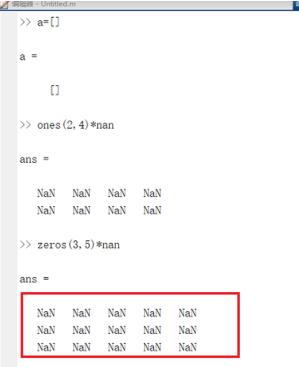 Matlab定义一个行数和列数确定的空矩阵的方法