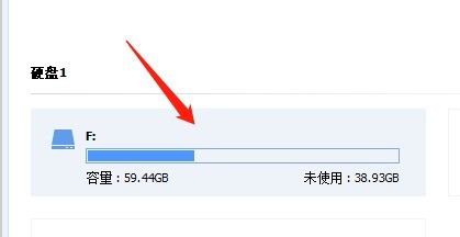 分区助手怎么更改分区类型_分区助手更改分区类型方法