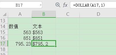 excel中dollar函数怎么使用_excel中dollar函数使用教程