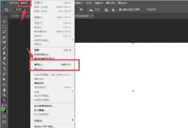 ps怎么制作十字线织物填充图案背景 制作十字线织物填充背景方法