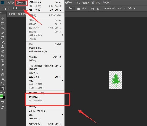 ps怎么制作十字线织物填充图案背景 制作十字线织物填充背景方法