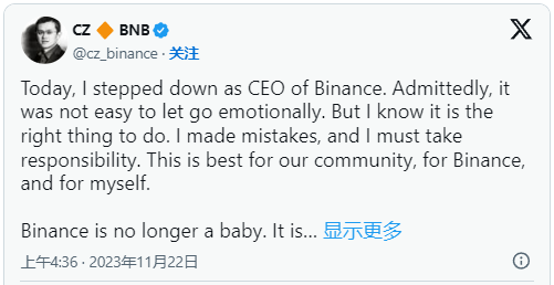 币安创始人CZ与 Sam Altman 就探索 AI 投资进行洽谈