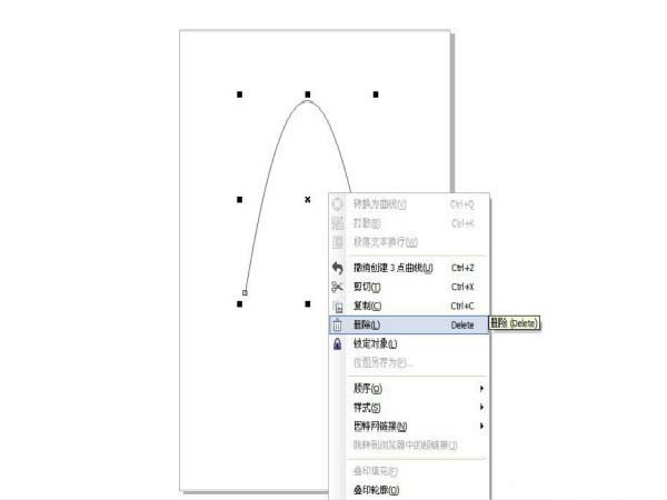 CorelDraw X4做出抛物线的方法介绍