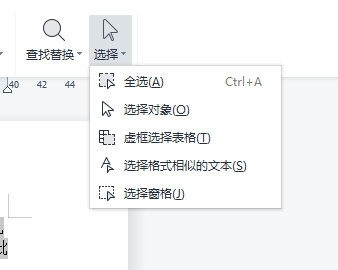 WPS文字怎么批量取消超链接格式_一个快捷键就行