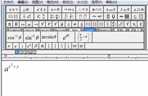 MathType编辑指数的具体操作方法