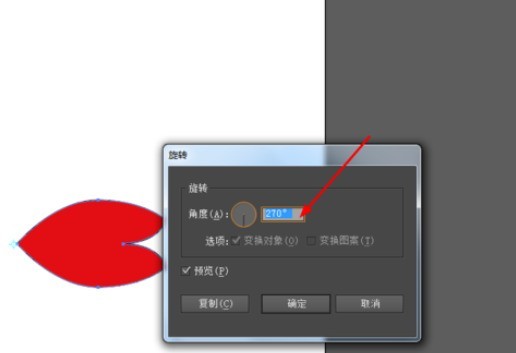 ai绘制花瓣图案的操作方法