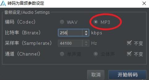 arctime怎么提取音频 arctime提取音频的方法介绍
