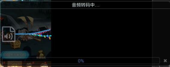 arctime怎么提取音频 arctime提取音频的方法介绍
