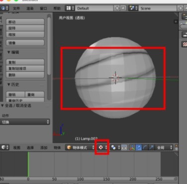 blender使用置换修改器的操作方法