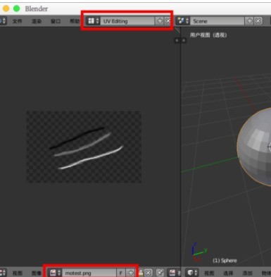 blender使用置换修改器的操作方法