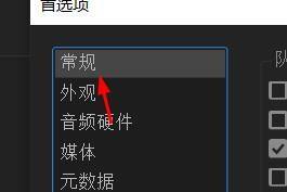 Adobe Media Encoder 2020怎么向文件名附加预设名称 Adobe Media Encoder 2020向文件名附加预设名称教程