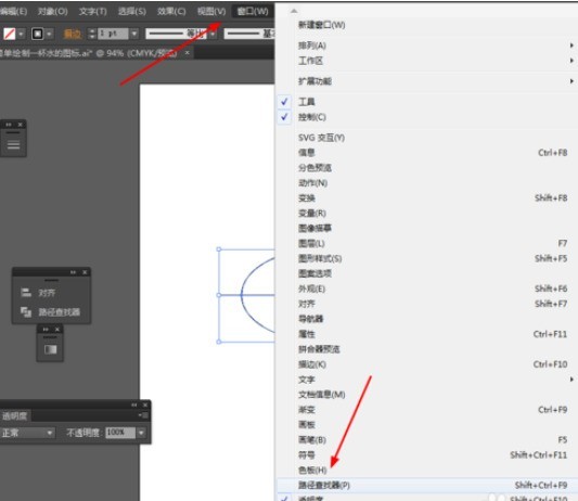 ai绘制橄榄球图片的简单方法