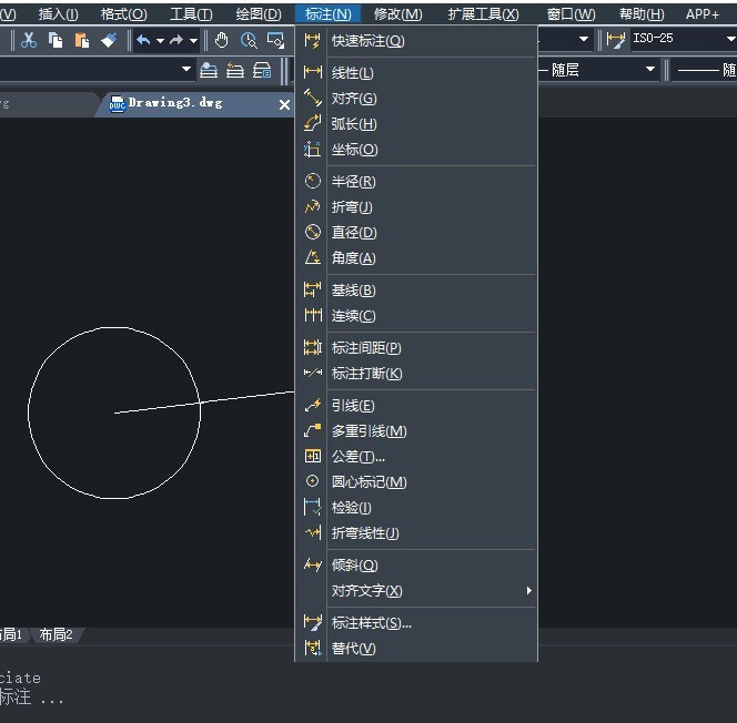 中望CAD更换尺寸标注关联性的方法介绍