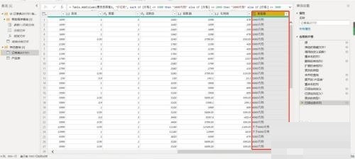 power bi条件列和替换值怎么使用_power bi条件列和替换值使用方法