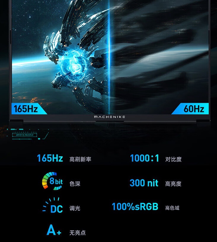 机械师曙光 15L 笔记本配置上新:i7-13620H + RTX4050 + 24G + 512G 售 5999 元