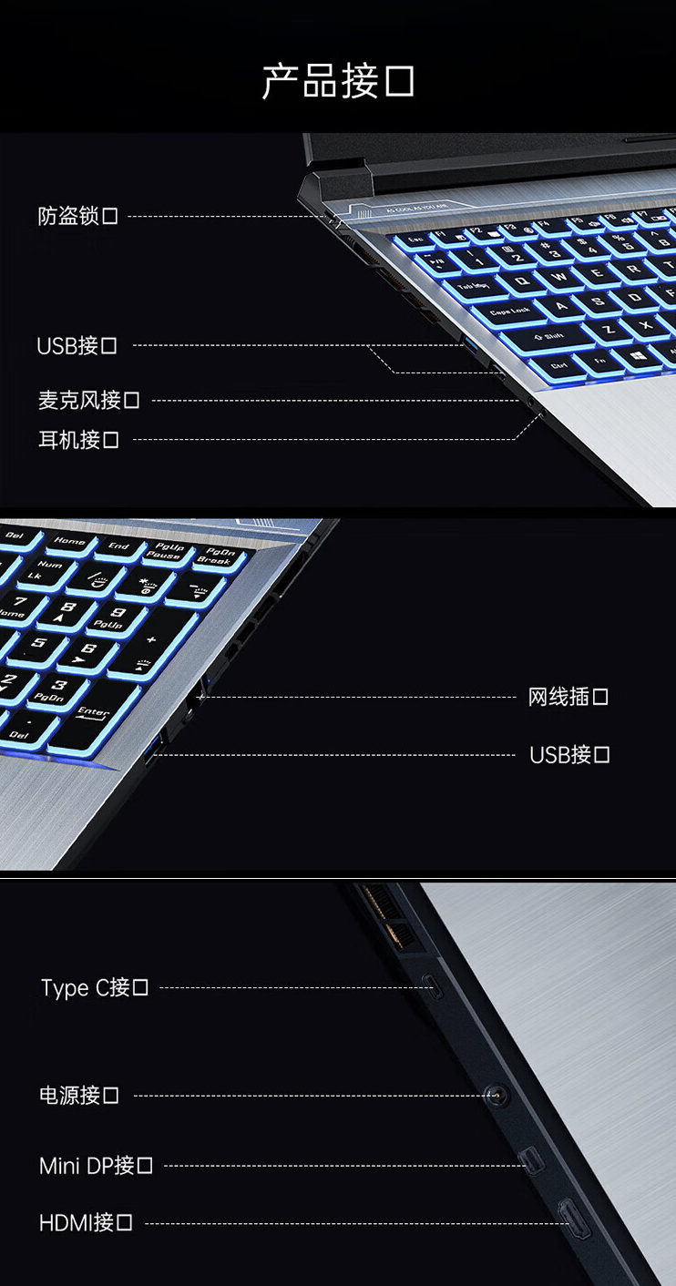 机械师曙光 15L 笔记本配置上新:i7-13620H + RTX4050 + 24G + 512G 售 5999 元