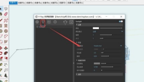 草图大师怎样渲染 草图大师渲染的具体操作