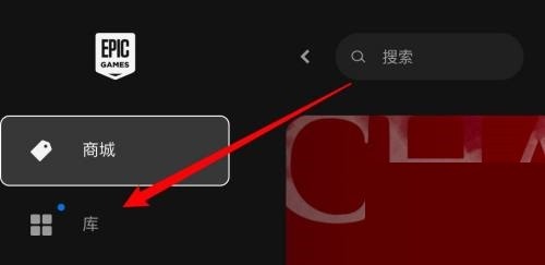 epic怎么查看游戏大小_epic查看游戏大小教程