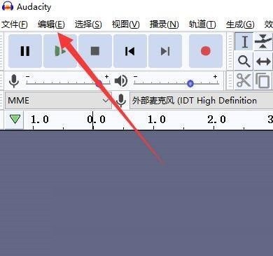 Audacity怎么打开多轨独奏按钮_Audacity打开多轨独奏按钮教程