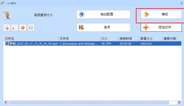 格式工厂怎么压缩视频 格式工厂压缩视频的方法介绍