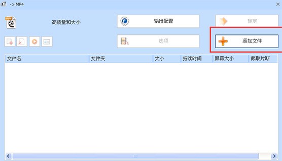 格式工厂怎么压缩视频 格式工厂压缩视频的方法介绍