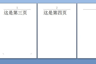 word修改页码后同步后面页码的详细方法