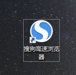 搜狗高速浏览器怎么设置显示状态栏_搜狗高速浏览器设置显示状态栏方法